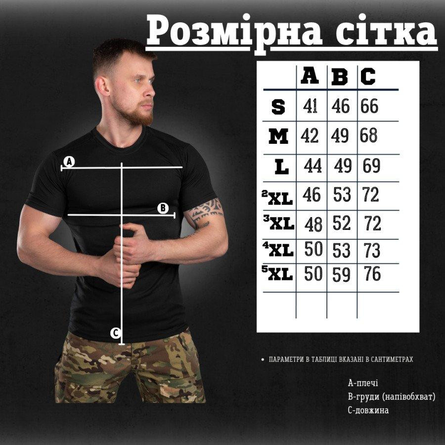 Футболка Військова Тактична Тактична потовідвідна Армійська Чорна Одеса - фото 5