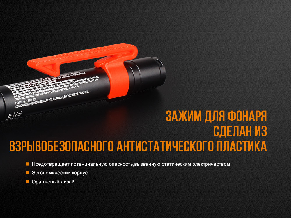 Фонарь ручной Fenix WF05E Киев - изображение 10