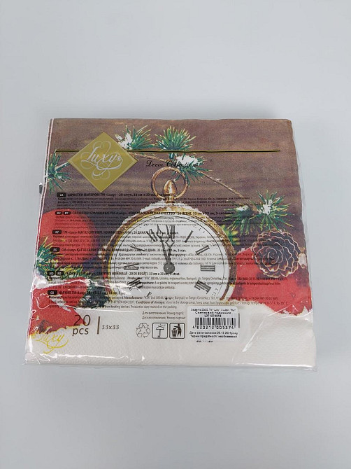 Салфетки бумажнае новогодние(ЗЗхЗЗ, 18шт)