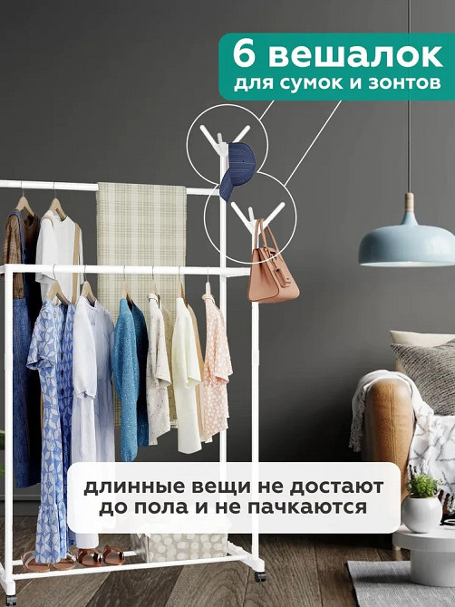 Двойная вешалка для одежды с полкой на колесиках 145х80х42 см, складная вешалка для минмалстических комнат Каменец-Подольский - изображение 8