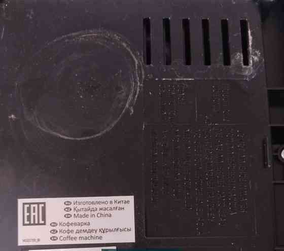 Кавоварка De'Longhi EC260.BK Киев