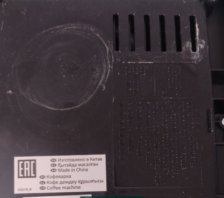 Кавоварка De'Longhi EC260.BK Киев - изображение 1