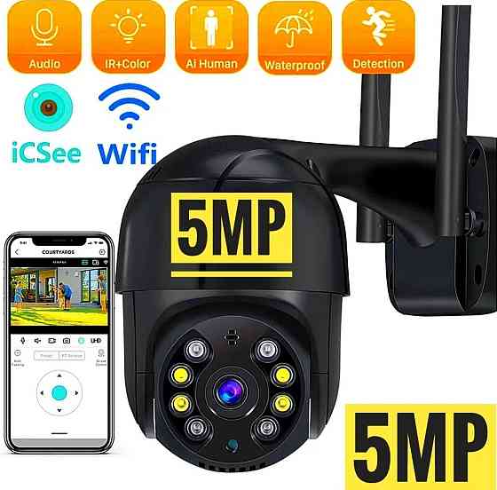 Камера видеонаблюдения: 5Мп. Wi-Fi уличная поворотная . 2592*1944р. Киев