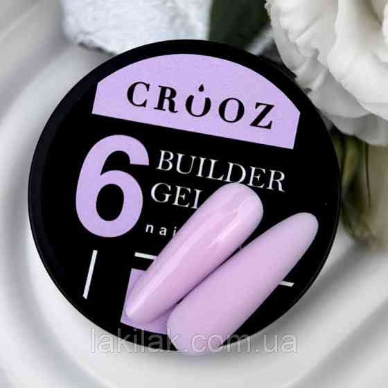 Гель для нарощення нігтів Crooz Builder gel 06 (ліловий) 15мл Херсон