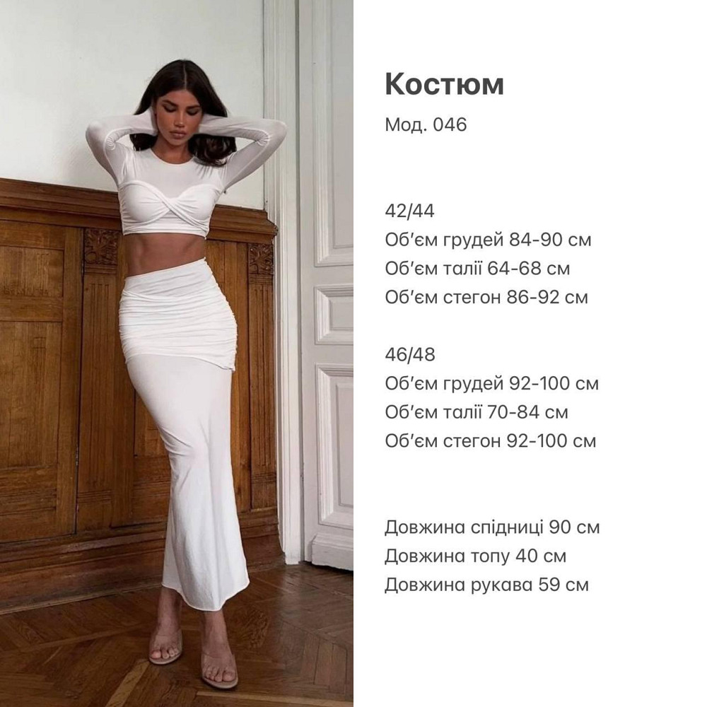 Жіночий облягаючий костюм: топ і спідниця зі складками мікродайвінг Рожевий, 46/48 Одеса - фото 2