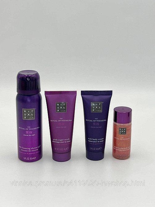 Подарочный набор Rituals The Ritual of Youzakura Gift Set S Черновцы - изображение 3