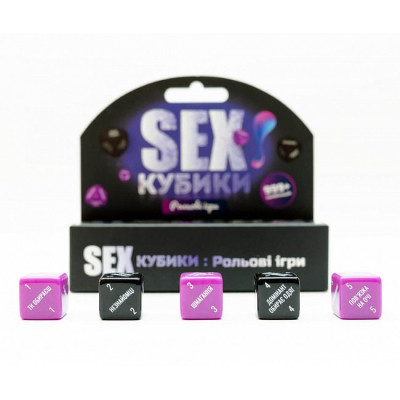 Настільна гра 18+ Fun Games Shop SEXКубики: Рольові ігри (укр.) (FGS52) Вінниця - фото 3