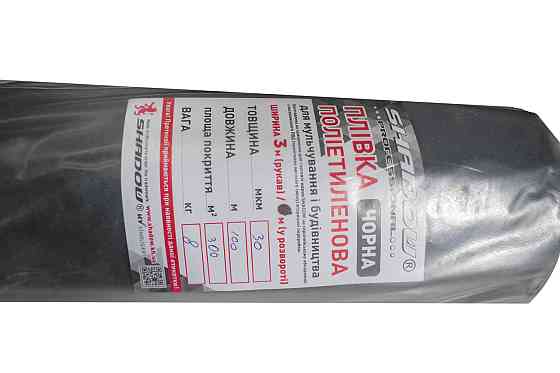 Пленка 30 мкм  3*100 м строительная полиэтиленовая черная Днепр