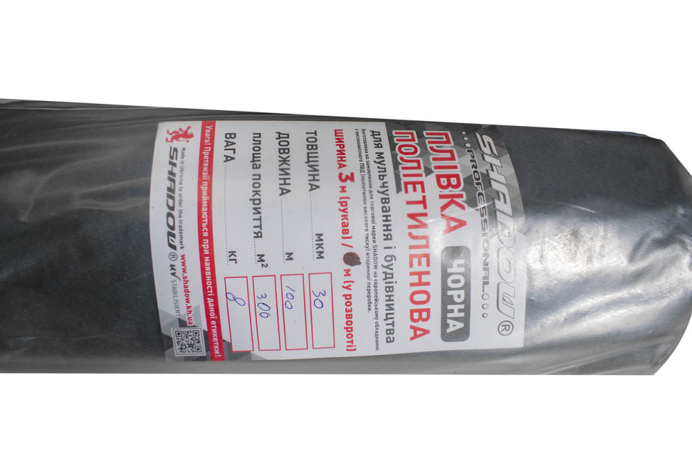 Пленка 30 мкм  3*100 м строительная полиэтиленовая черная Днепр - изображение 3