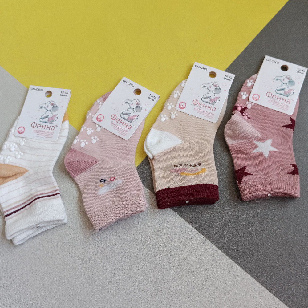 Котонові шкарпетки з гальмами 12-18 м Київ - фото 2