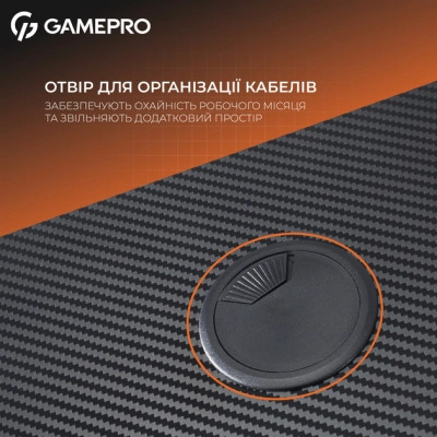 Комп&apos;ютерний стіл GamePro GD012 Black (GD012) Вінниця - фото 4