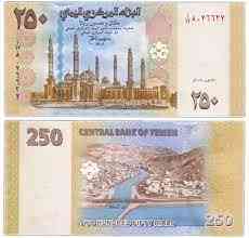 Yemen Йемен - 250 Rials 2009 Pick 35 UNC Полтава