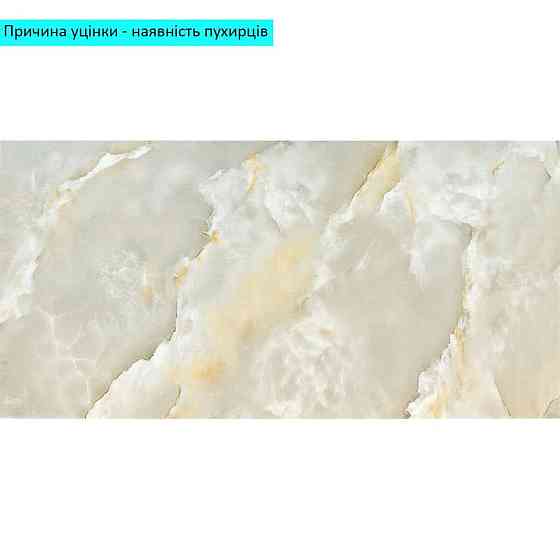 Уценка Самоклеящаяся стеновая PET плитка 600х300х2мм SW-00002975 Киев