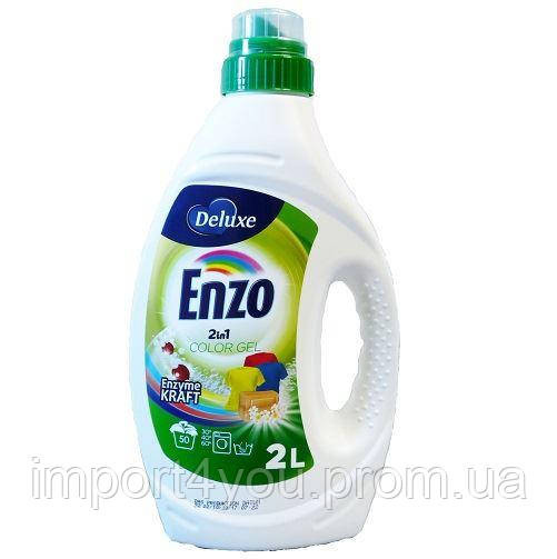 Deluxe Enzo 2в1 50ст. / 2л гель для цветного Харьков - изображение 1