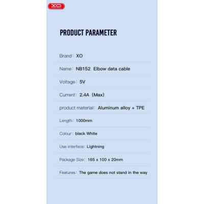 Дата кабель USB 2.0 AM to Lightning 1.0m 2.4A 90° corner white XO (NB152-L-1-WH) Вінниця