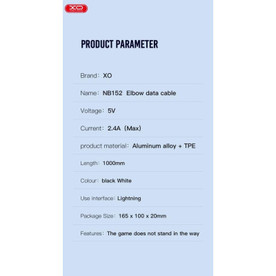 Дата кабель USB 2.0 AM to Lightning 1.0m 2.4A 90° corner white XO (NB152-L-1-WH) Вінниця - фото 2