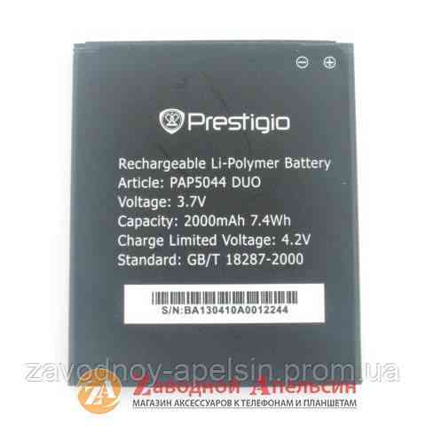 Акумулятор батарея Prestigio PAP 5044 Одеса