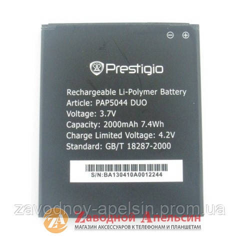 Акумулятор батарея Prestigio PAP 5044 Одеса - фото 1