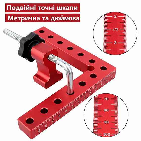 Кутник монтажний 90° 140×140 мм з фіксаторами, шаблон для точного виставлення кута (838491980) Київ
