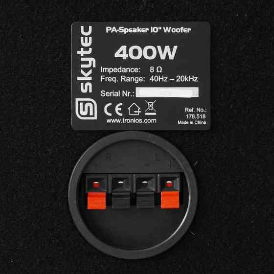 Комплект підсилювача SPL700MP3 з динаміками білий (Німеччина, читати опис) Рівне