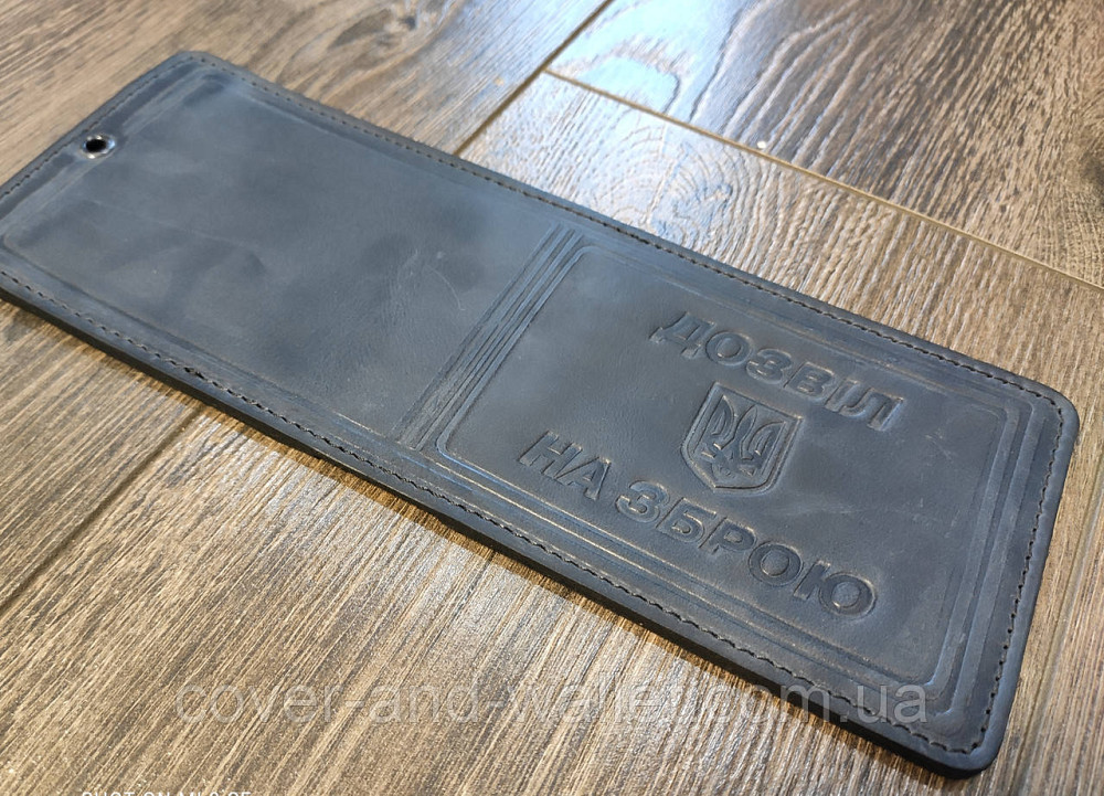 Шкіряна обкладинка "Дозвіл на зброю" синього кольору Київ - фото 5