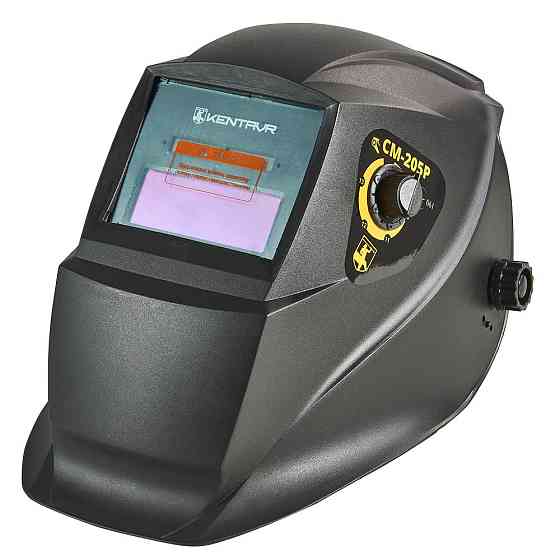 Маска зварника хамелеон Кентавр СМ-205Р Харків