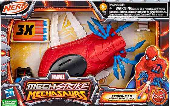 Бластер Нёрф Перчатка Человек Паук Marvel Spider-Man. Харьков