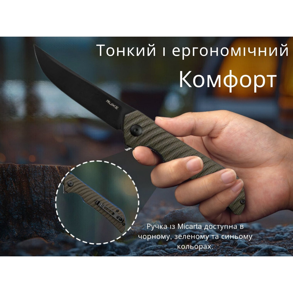 Ніж складаний Ruike P122-MB Київ - фото 16