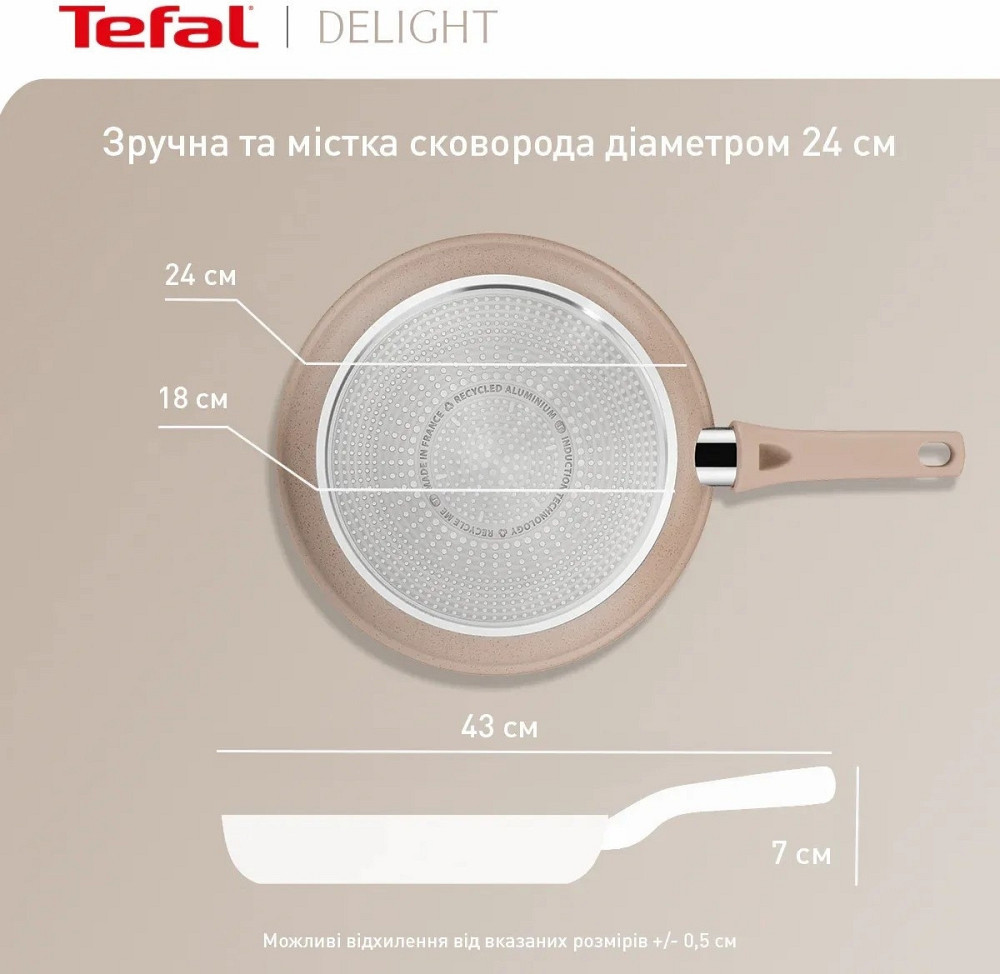 Сковорода Tefal Deligh 24 см (G2930402) ( Червоний ) Харків - фото 6