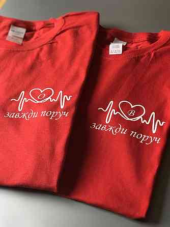 Парні футболки для хлопця та дівчини з кардіограмою Завжди поруч і Вашими ініціативами в серці Чернівці