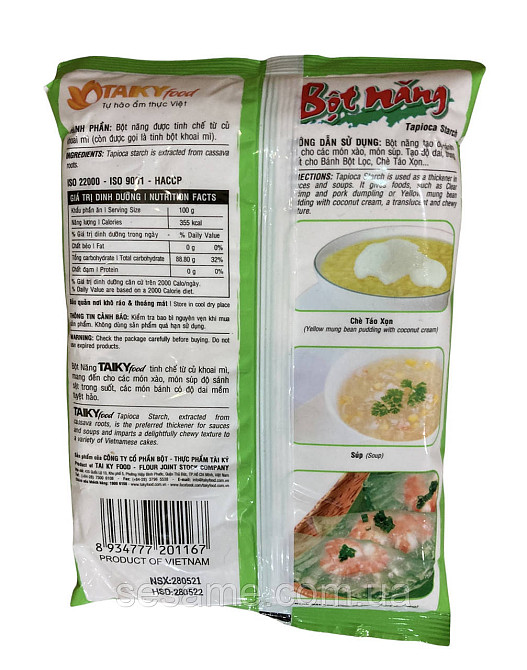 Крахмал из Тапиоки Bột năng Tapioca Starch Taky food 400г Харків - фото 2