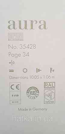 Обои виниловые на флизелине Marburg Aura метровые под штукатурку под бетон темно серые Киев