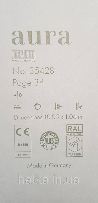 Обои виниловые на флизелине Marburg Aura метровые под штукатурку под бетон темно серые Киев - изображение 3