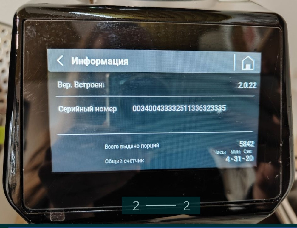 Кофемолка: Fiorenzato f64e. Киев - изображение 2