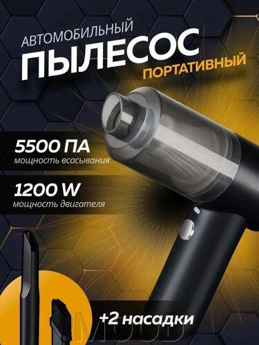 Беспроводной автопылесос Vacuum Cleaner AS-228, 3-в-1: пылесос, воздуходувка, компрессор, зарядка USB, насадки Одесса - изображение 1