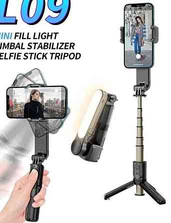 Селфі стабілізатор L09 селфі, стабілізатор від встряски Київ