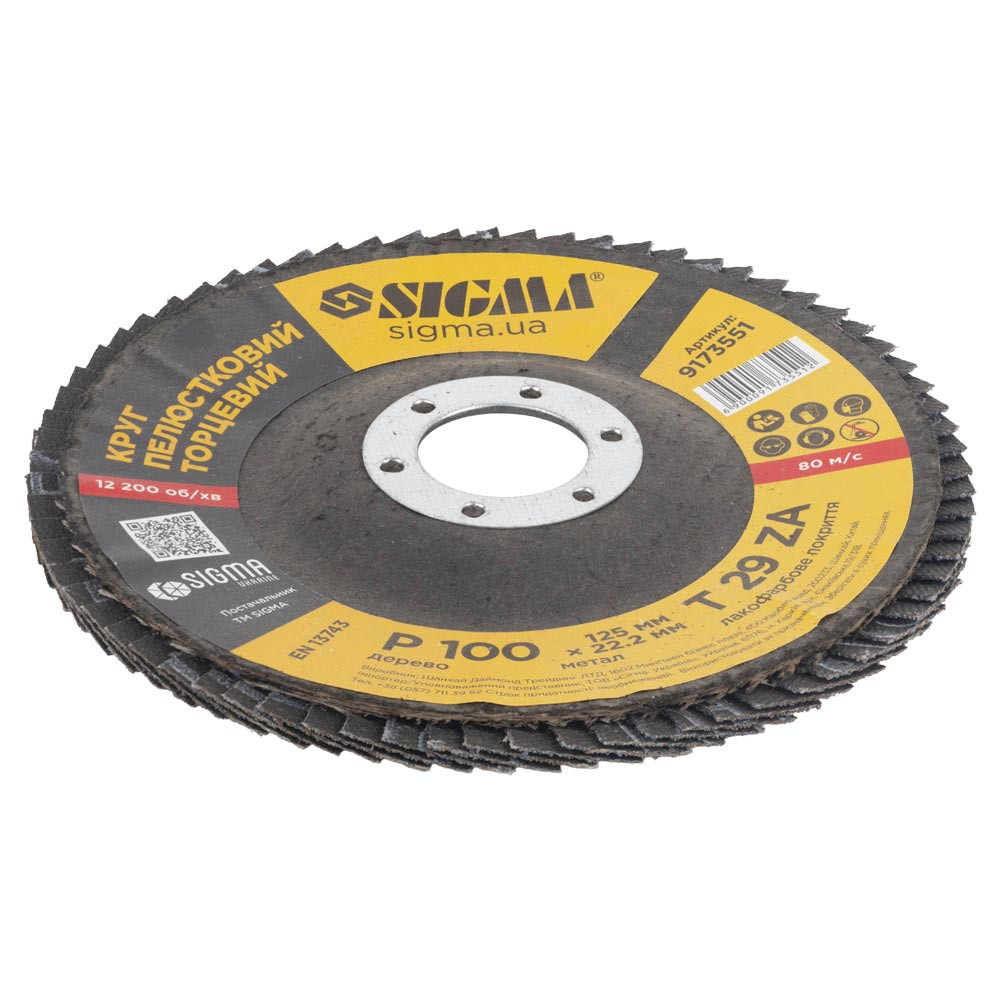 Sigma Круг лепестковый торцевой Т29 (конический) ZA Ø125мм P100 SIGMA (9173551) Киев - изображение 2