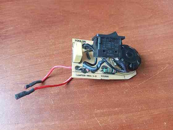 Регулятор обертів для реноватора Einhell TE-MG 300 E з Німеччини Полтава