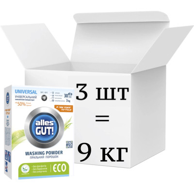 Стиральный порошок Alles GUT! Eco Универсальный 3 х 3 кг (4820189880271) Винница - изображение 1