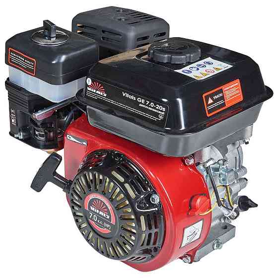 Двигатель бензиновый Vitals GE 7.0-20s Харьков