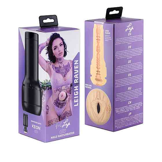 Мастурбатор Kiiroo Feel Leigh Raven, копія вагіни порнозірки Sex Aura Київ