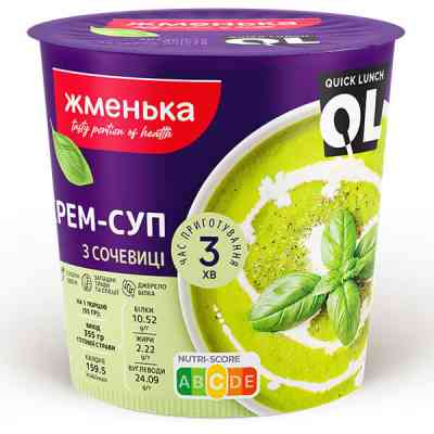 Пища быстрого приготовления Жменька Крем-суп из чечевицы 55 г (4820152183002) Винница