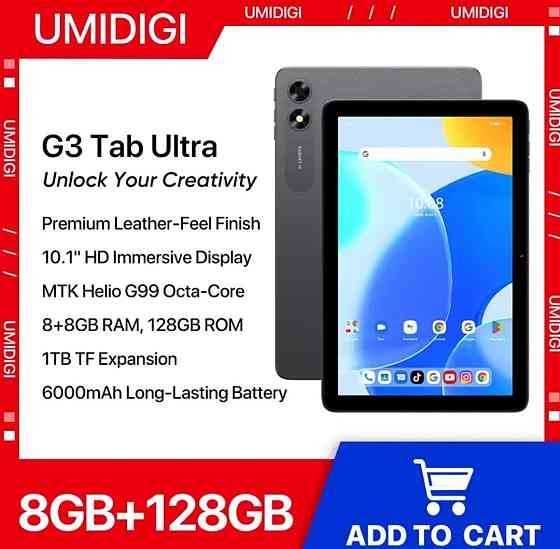 Планшет Uhidigi G3 Tab Ultra 16/128Gb. Helio G99,10,1 , 4G, 2SIM Киев