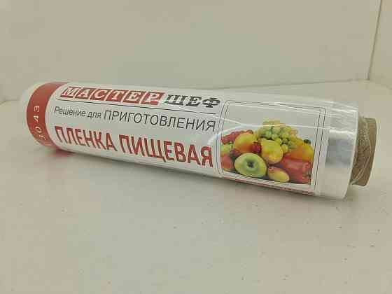 Пищевая пленка  ПЕ 350м*29см 6мк 