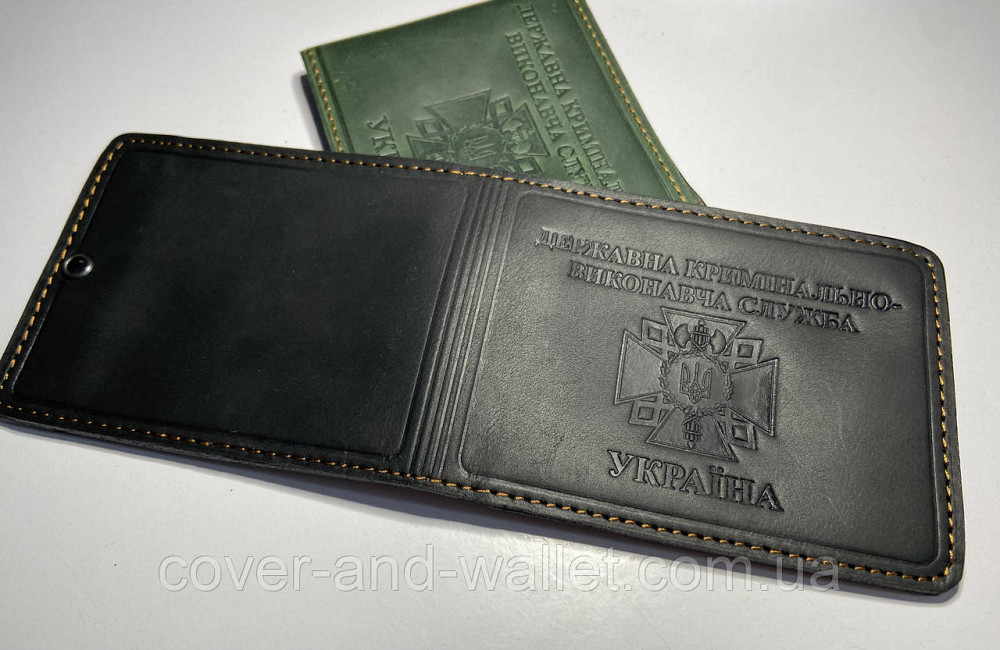Обкладинка для посвідчення Державна кримінально виконавча служба (на книжку) Київ - фото 2