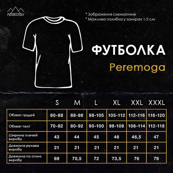 Тактична футболка зсу Pobedov Peremoga для військовослужбовців, футболка військова хакі 3XL Одеса - фото 7