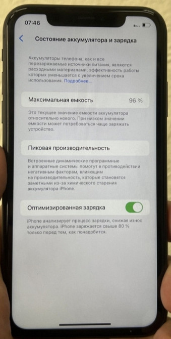 Айфон iPhone 11 Black 128Gb. Unlock. Київ - фото 3