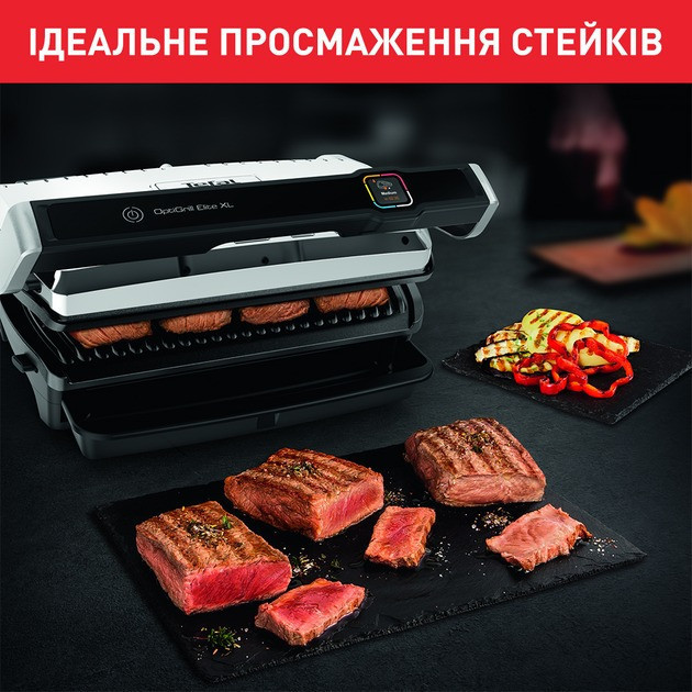 Гриль Tefal GC760D30 чорний, сріблястий Харьков - изображение 7