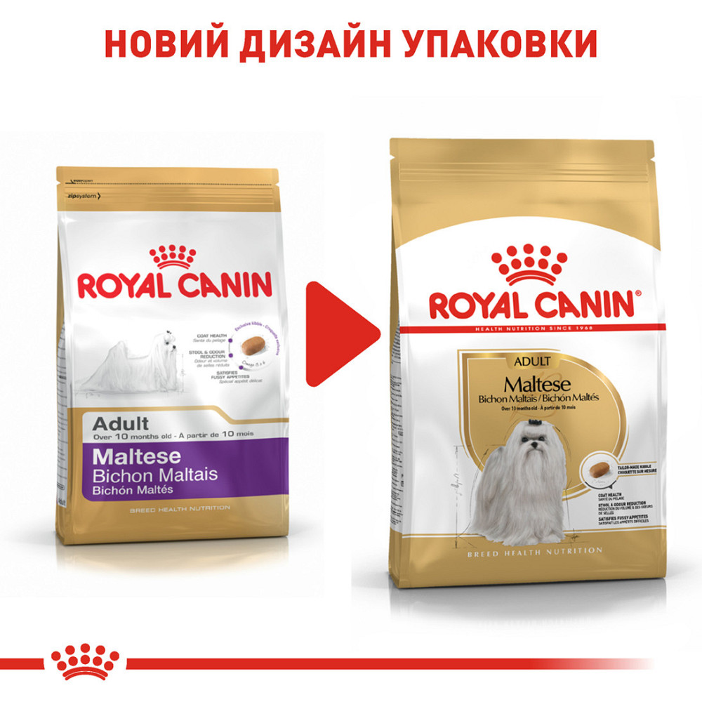 Корм для дорослих собак ROYAL CANIN MALTESE ADULT 1.5 кг Київ - фото 6