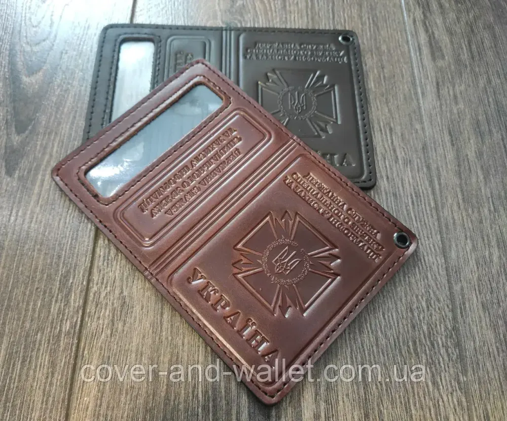 Обкладинка на посвідчення ДССЗ старого зразка (пластикова картка) Київ - фото 1